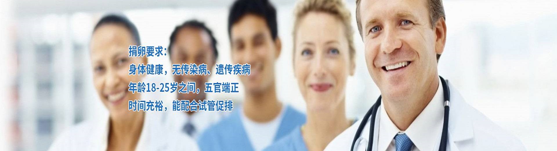 上海助孕公司机构,上海捐卵公司